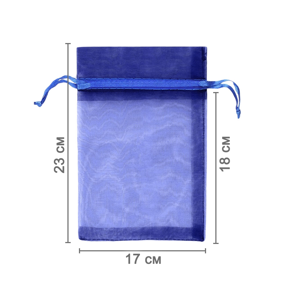 Мешочек из органзы 17 х 23 см темно-синий