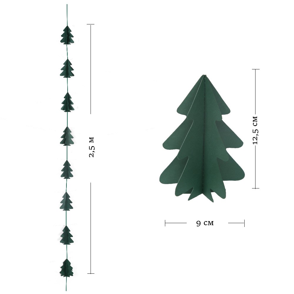 Гирлянда вертикальная "Елки" 2,5 м 12,5/9 см темно-зеленый