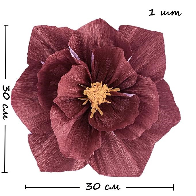 Бумажный цветок гофрированный 30 см бордовый+белый