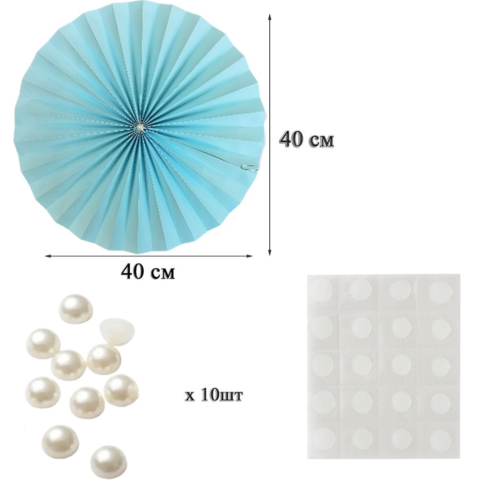 Фанты с жемчужиной НАБОР 10шт х 40см, голубой Фанты с жемчужиной НАБОР 10шт х 40см, голубой