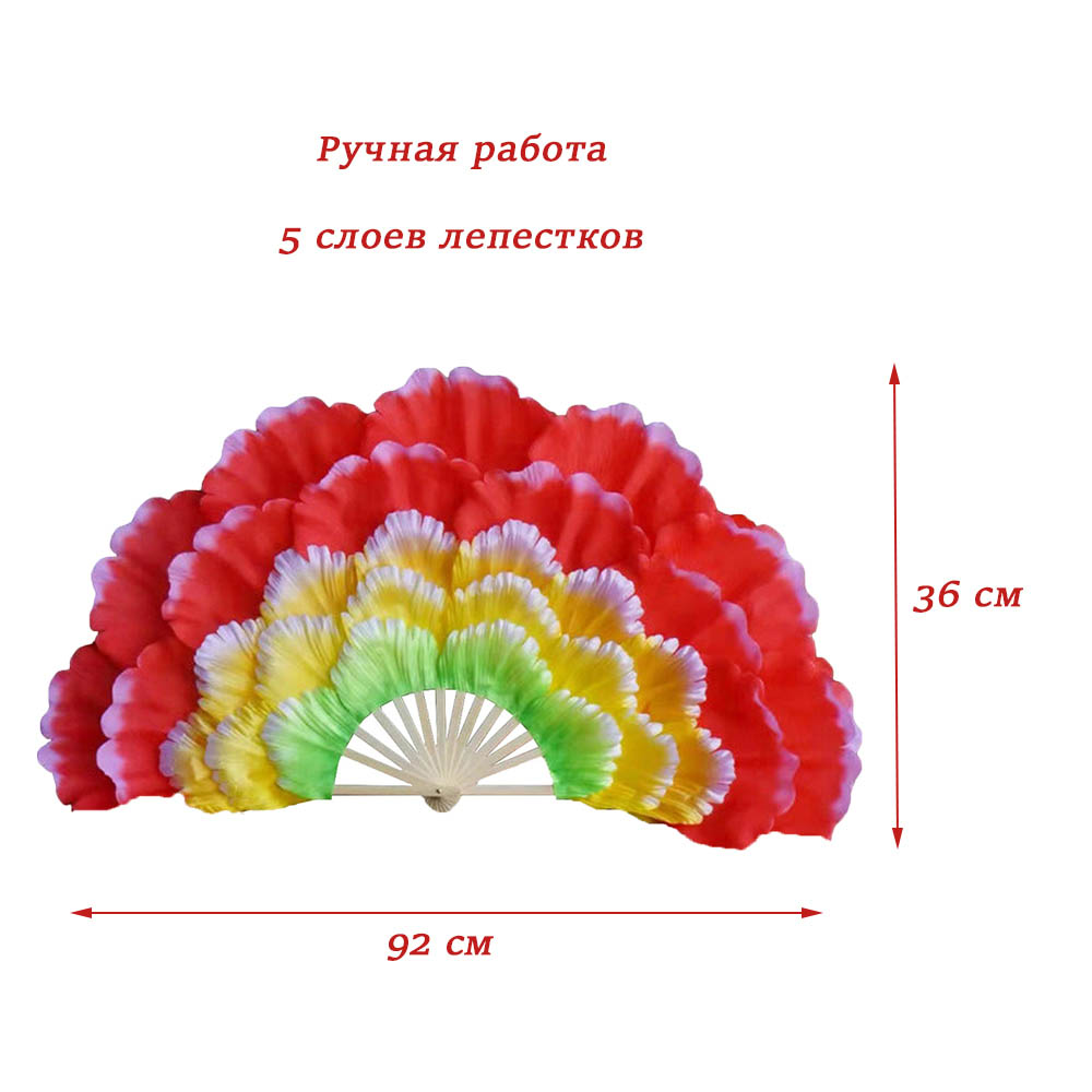 Веера пионы для танцев 92х36см 5-ти слойные 2 шт., красный+ярко-желтый+салатовый