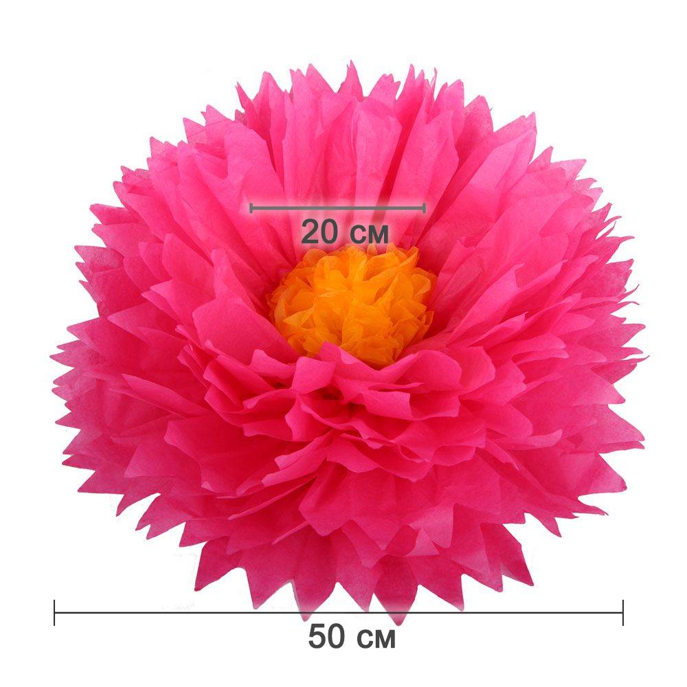 Бумажный цветок 50 см амарантовый+ярко-желтый