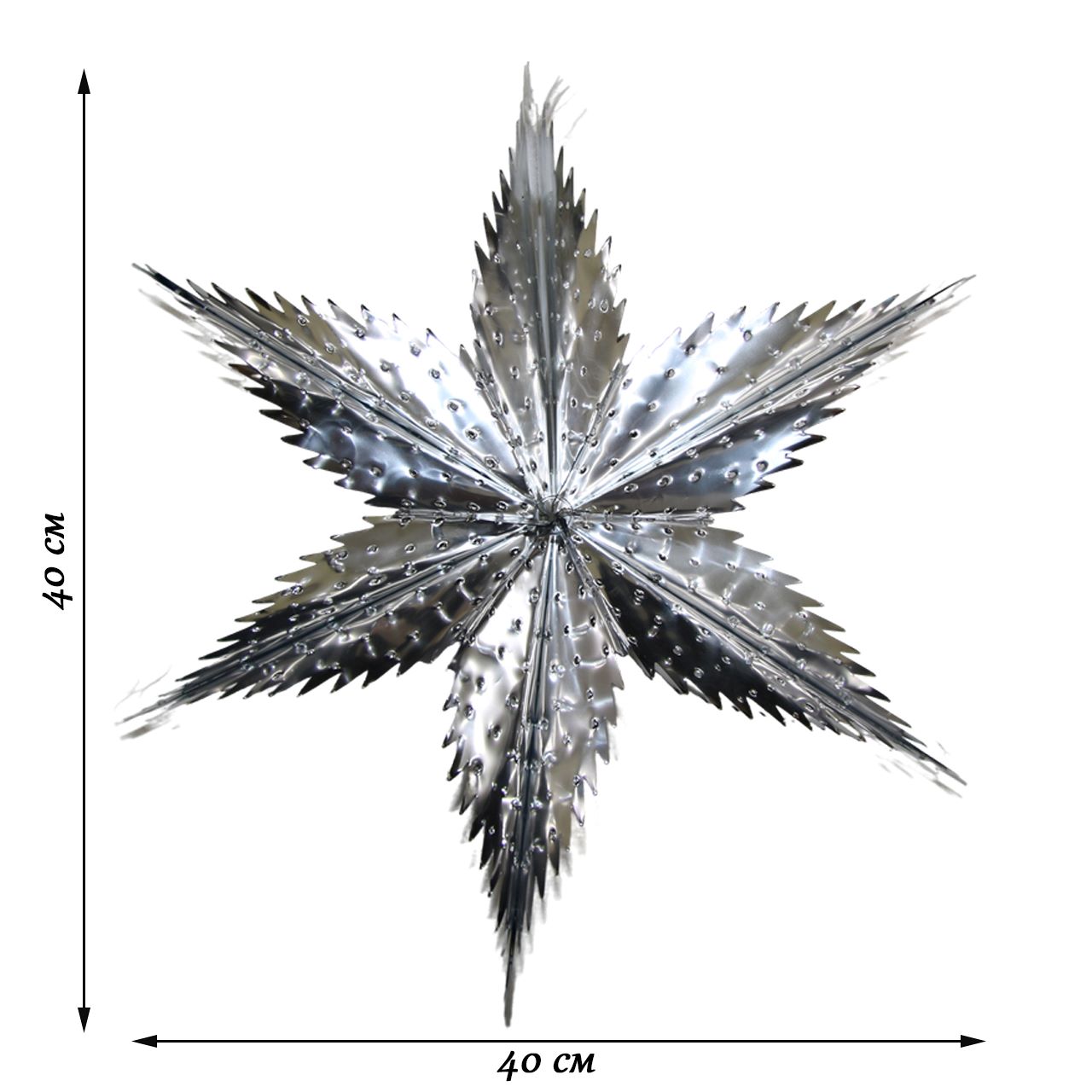 Звезда фольгированная с перфорацией 40 см шестиконечная, серебро Звезда фольгированная с перфорацией 40 см шестиконечная, серебро