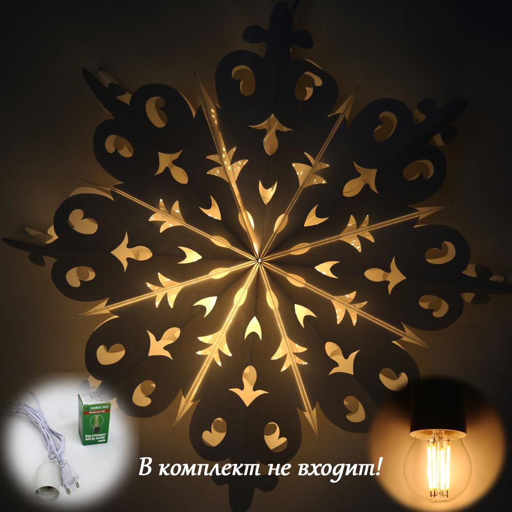 Снежинка 45 см №3, белый Снежинка 45 см №3, белый