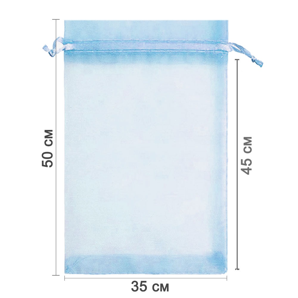 Мешочек из органзы 35 х 50 см голубой