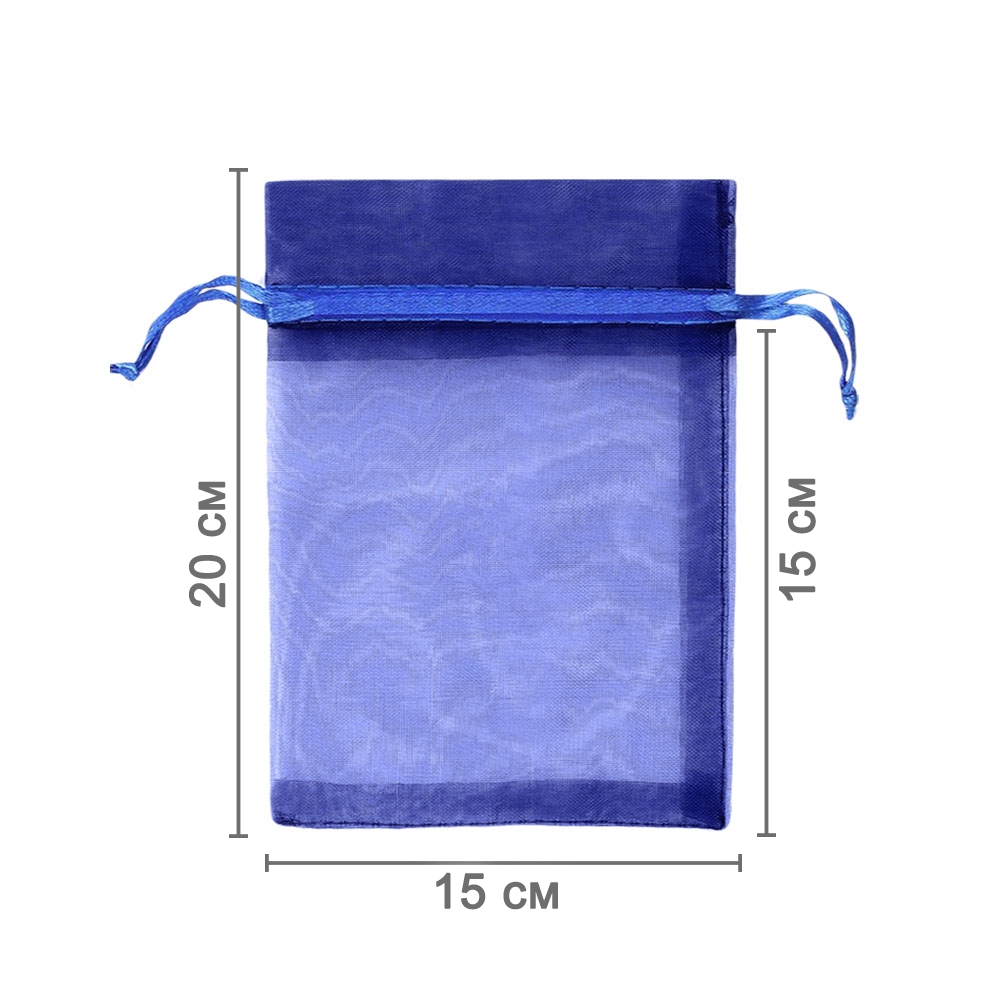 Мешочек из органзы 15 х 20 см темно-синий