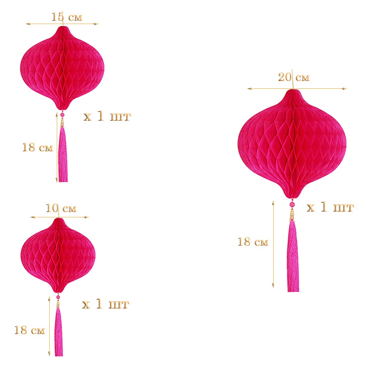 Бумажное украшение Шары-соты с кисточкой НАБОР 3 шт, малиновый Бумажное украшение Шары-соты с кисточкой НАБОР 3 шт, малиновый