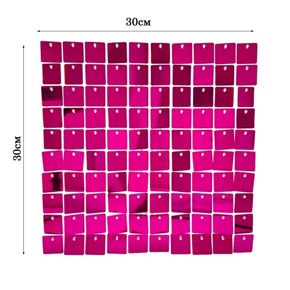Панель с пайетками для фотозоны 30х30см, малиновый Панель с пайетками для фотозоны 30х30см, малиновый