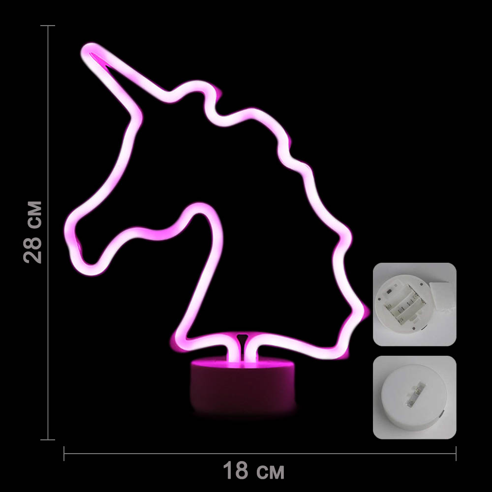 Светильник неоновый на подставке "Единорог" 28 х 18 см от батареек, розовый