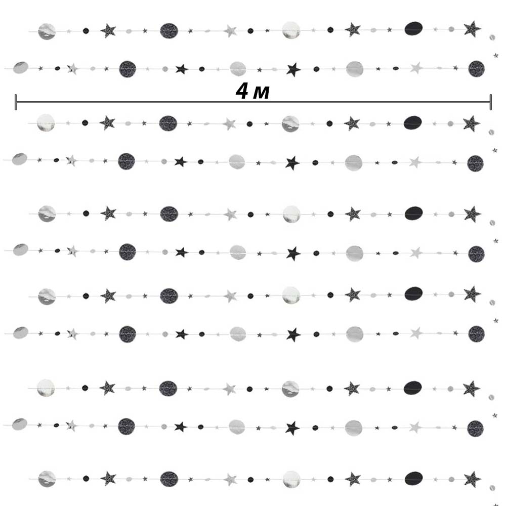 Гирлянда Звезды/Кружочки 4 м металлик/блеск, Серебро/Черный