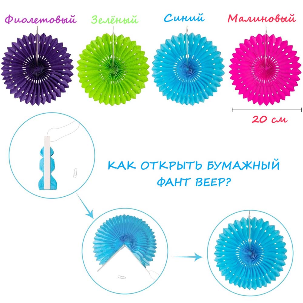 Готовый набор № 33