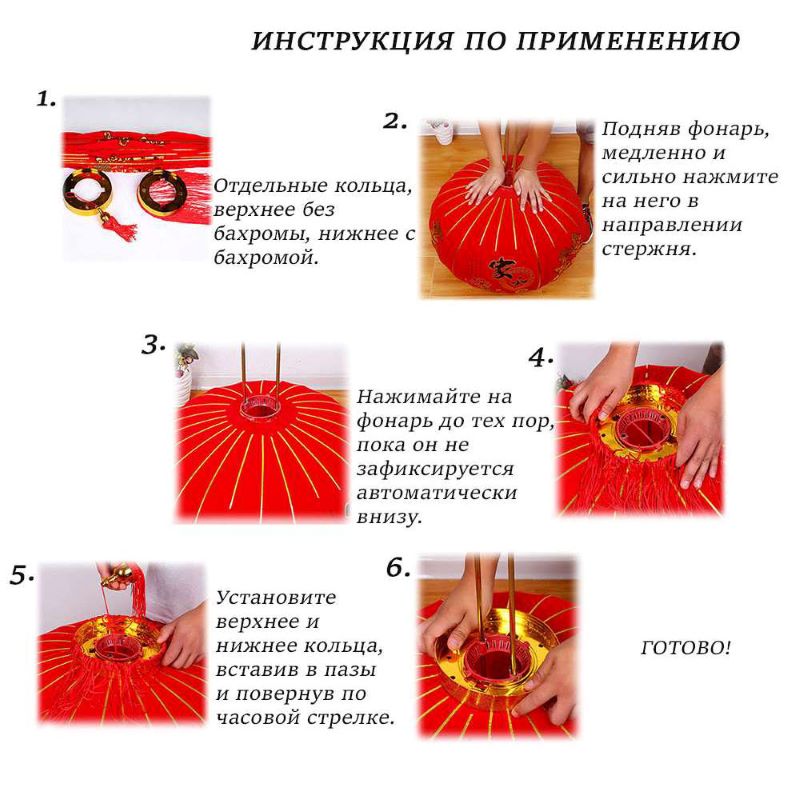 Китайский фонарь с кисточками Pro d-64 см, Процветание Китайский фонарь с кисточками Pro d-64 см, Процветание