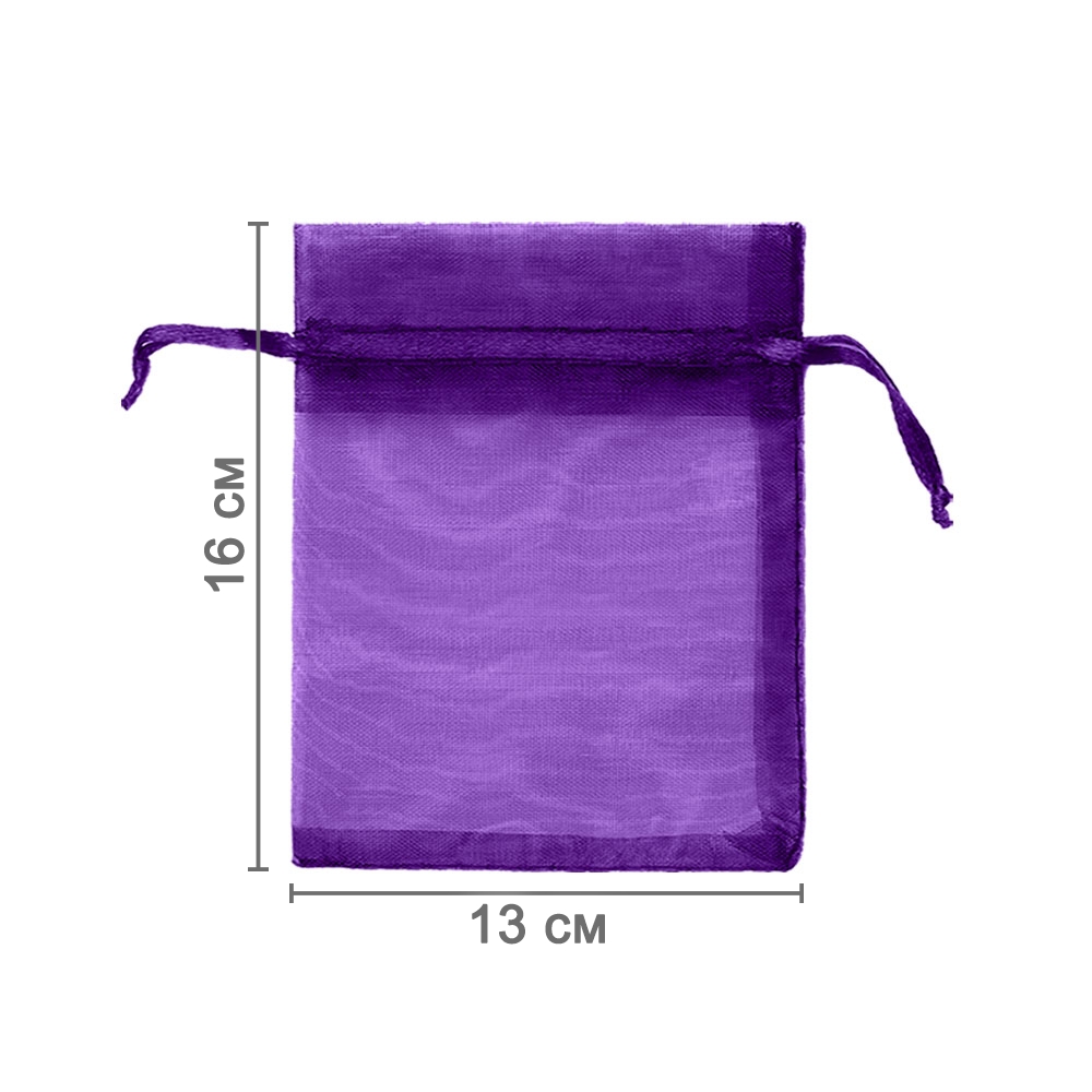 Мешочек из органзы 13 х 16 см фиолетовый  Мешочек из органзы 13 х 16 см фиолетовый