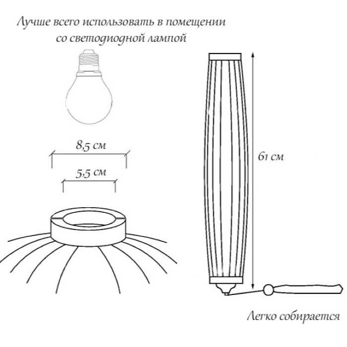 Вьетнамский фонарик 16" Чеснок, малиновый