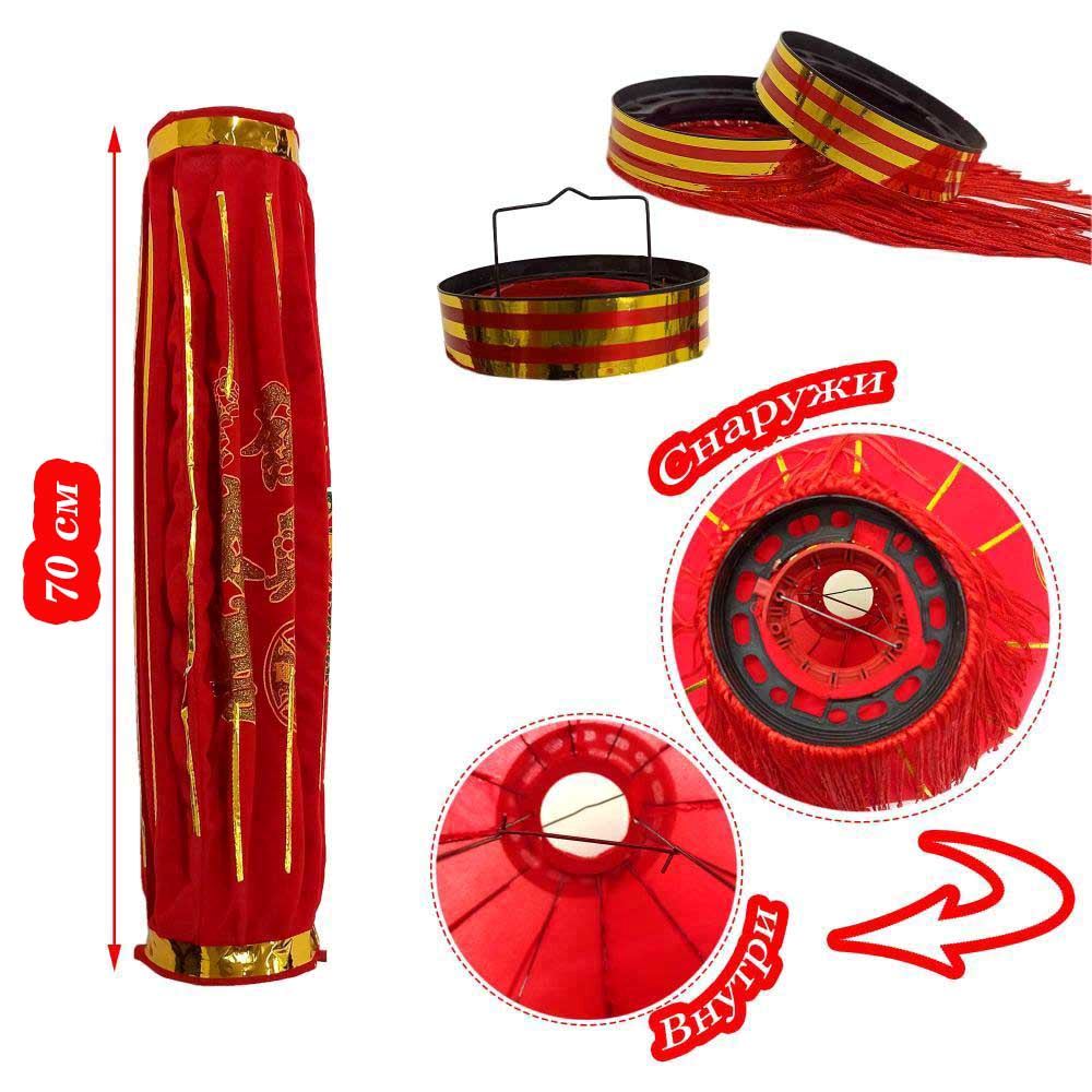 Китайский фонарь эконом d-54 см, Триумф Китайский фонарь эконом d-54 см, Триумф