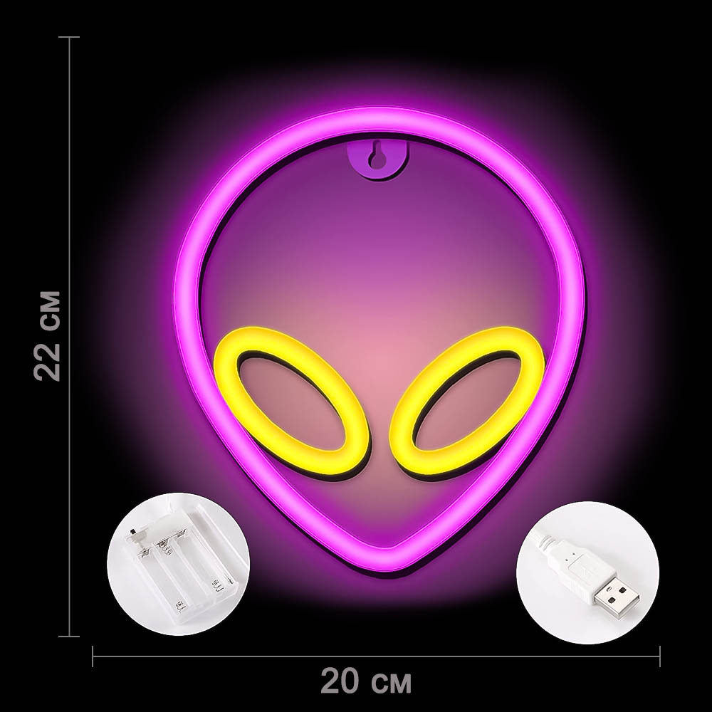 Неоновая подвеска "Инопланетянин" 22 х 20 см от батареек и USB, розовый+желтый