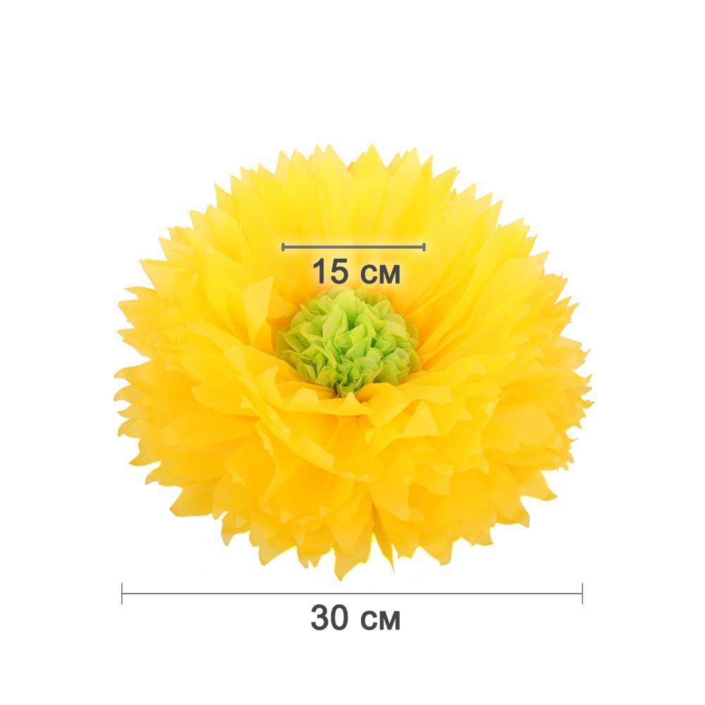 Бумажный цветок 30 см ярко-желтый+салатовый