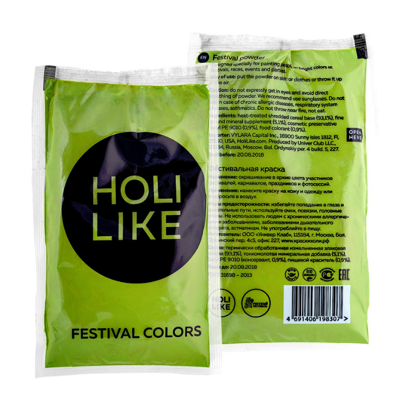 Краска Холи Holi Like салатовая 1 кг