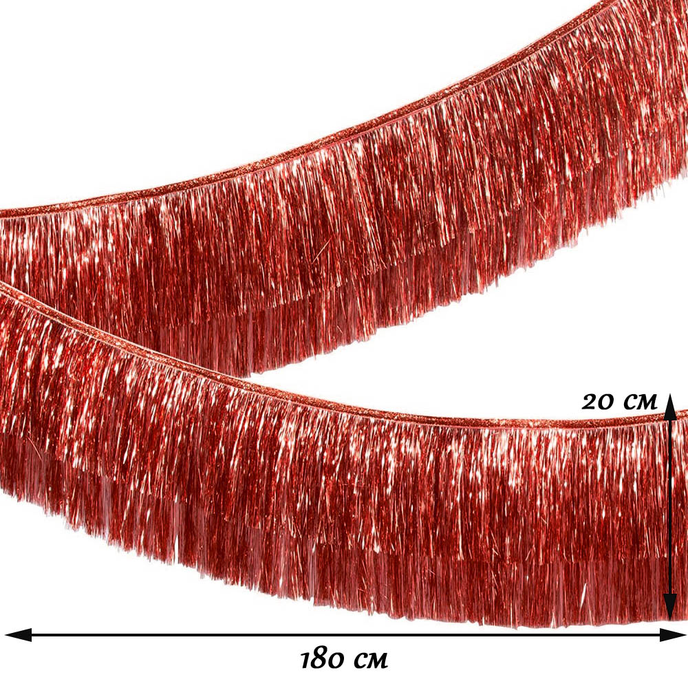 Растяжка бахрома 20см х 1,8м, металлик красный