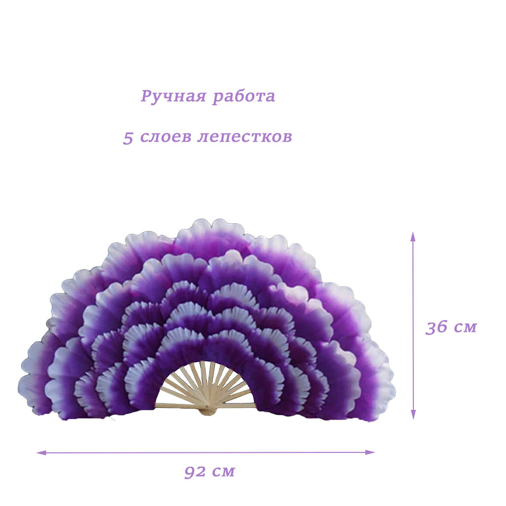 Веера пионы для танцев 92х36см 5-ти слойные 2 шт., фиолетовый