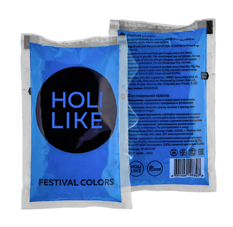 Краска Холи Holi Like синяя 100 г