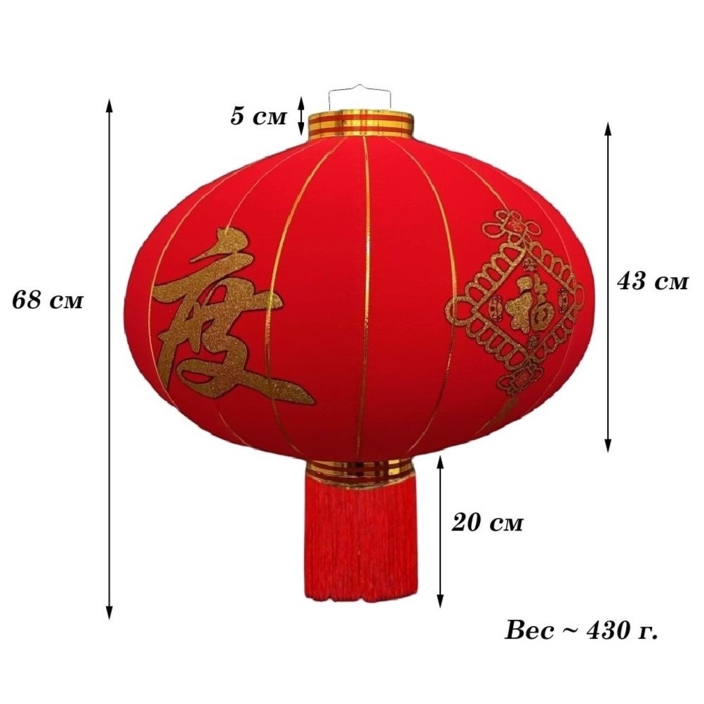 Китайский фонарь эконом d-54 см, Триумф Китайский фонарь эконом d-54 см, Триумф