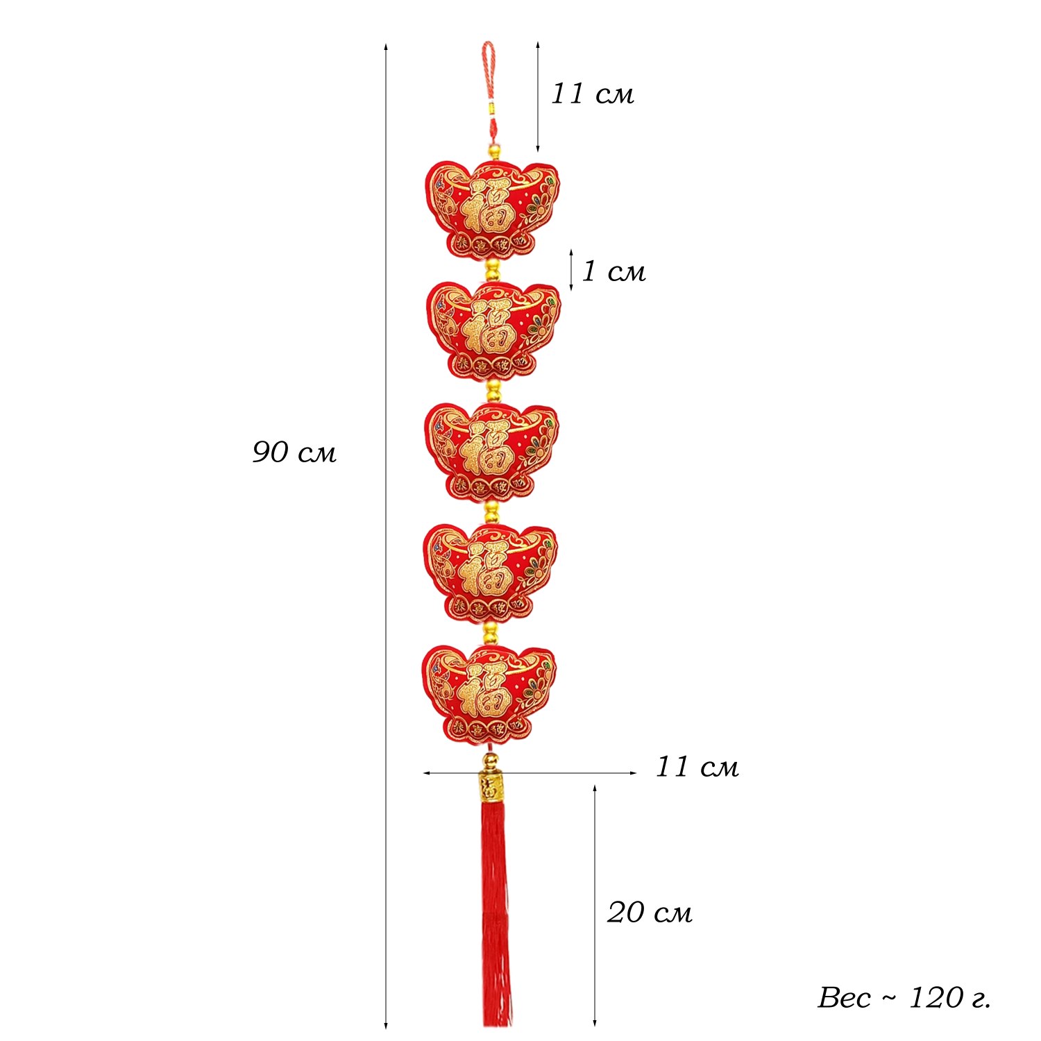 Китайская подвеска 13,5х90см, Слитки