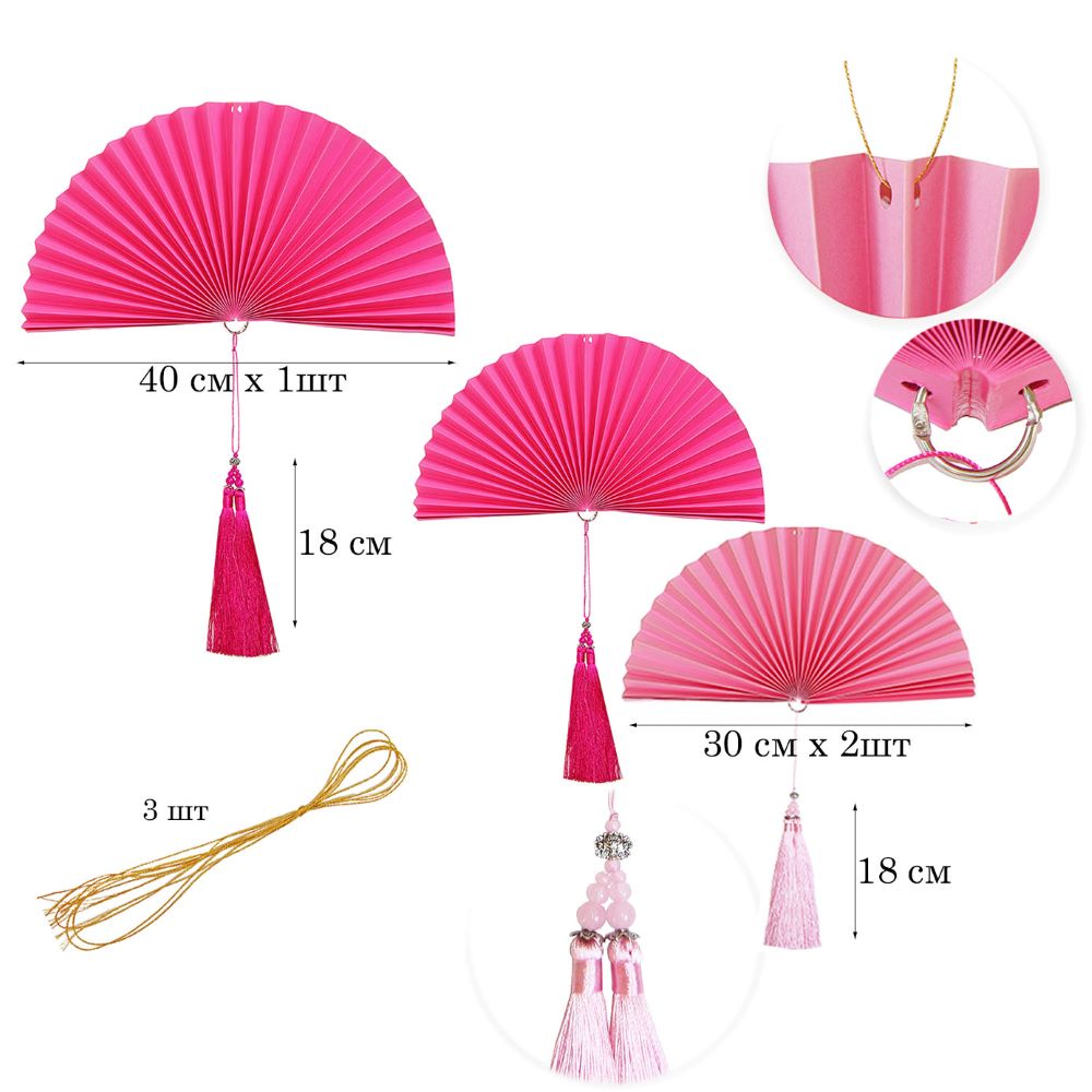 Набор украшений для праздника № 71 Набор украшений для праздника № 71