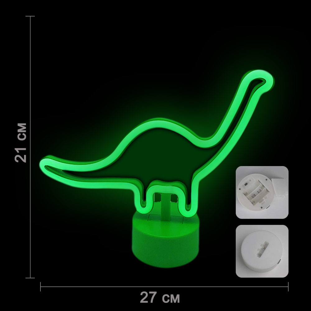 Светильник неоновый на подставке "Динозавр" 27 х 21 см от батареек, зеленый