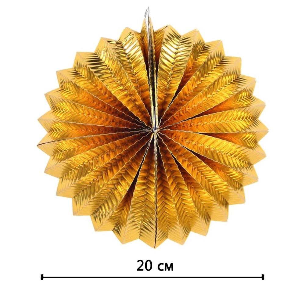 Подвесной фонарик "Аккордеон" 20 см, Золото