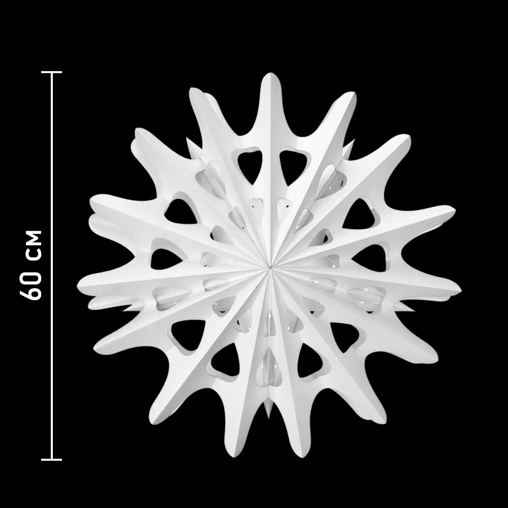 Снежинка 60 см №1, белый Снежинка 60 см №1, белый