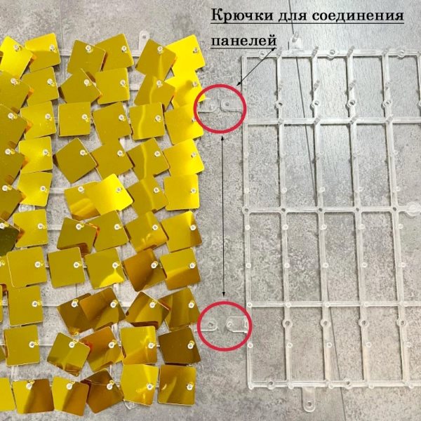 Панель с пайетками для фотозоны 30х30см, золото Панель с пайетками для фотозоны 30х30см, золото