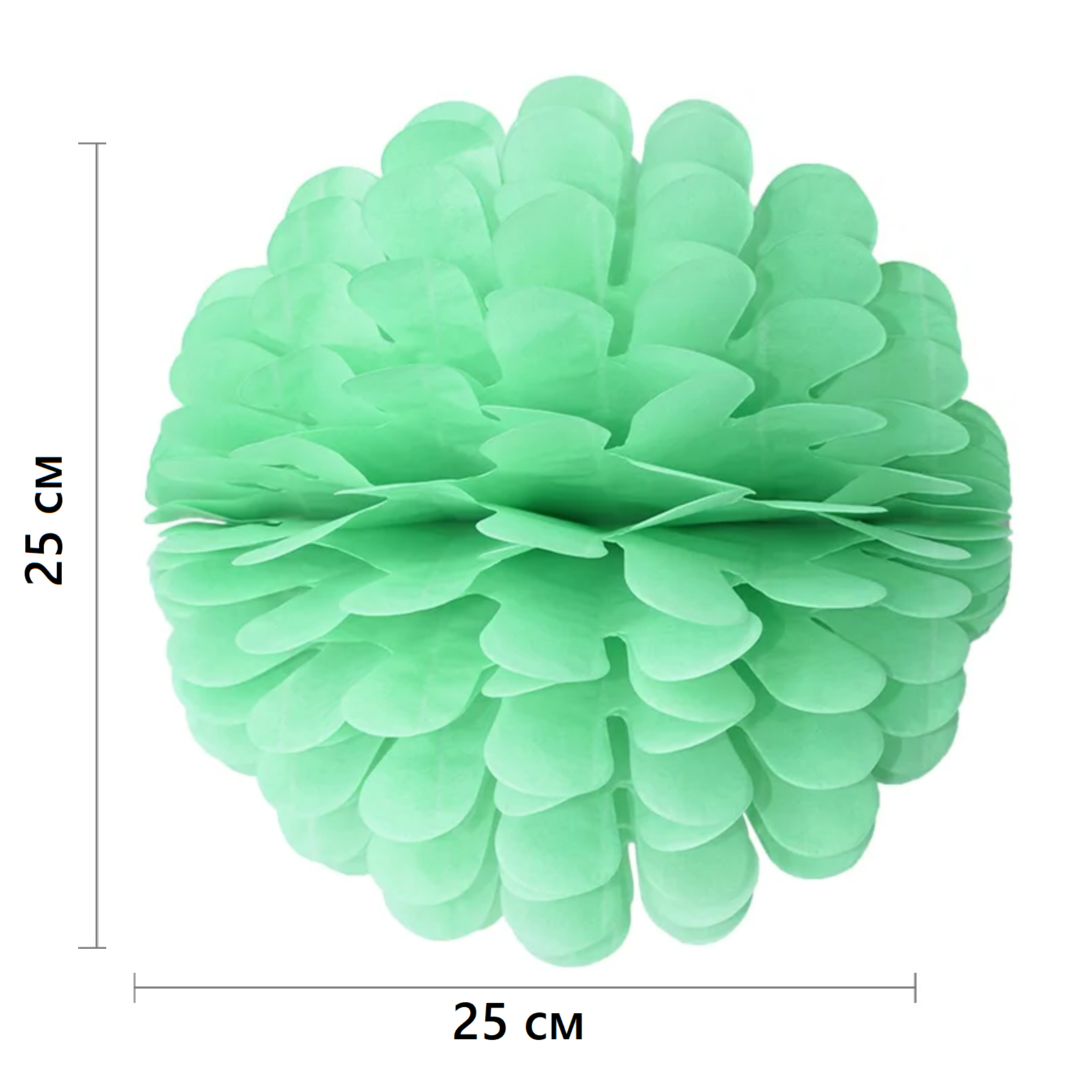 Бумажное украшение Цветочный шар-соты 25 см, салатовый