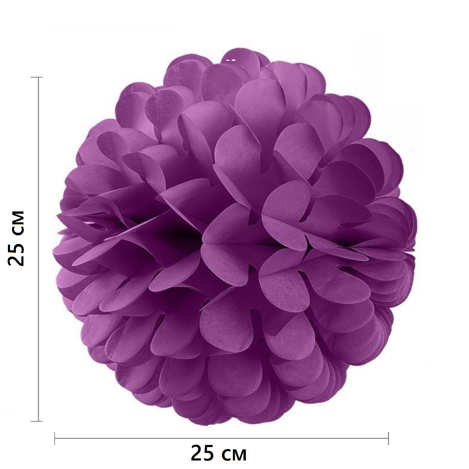 Бумажное украшение Цветочный шар-соты 25 см, фиолетовый