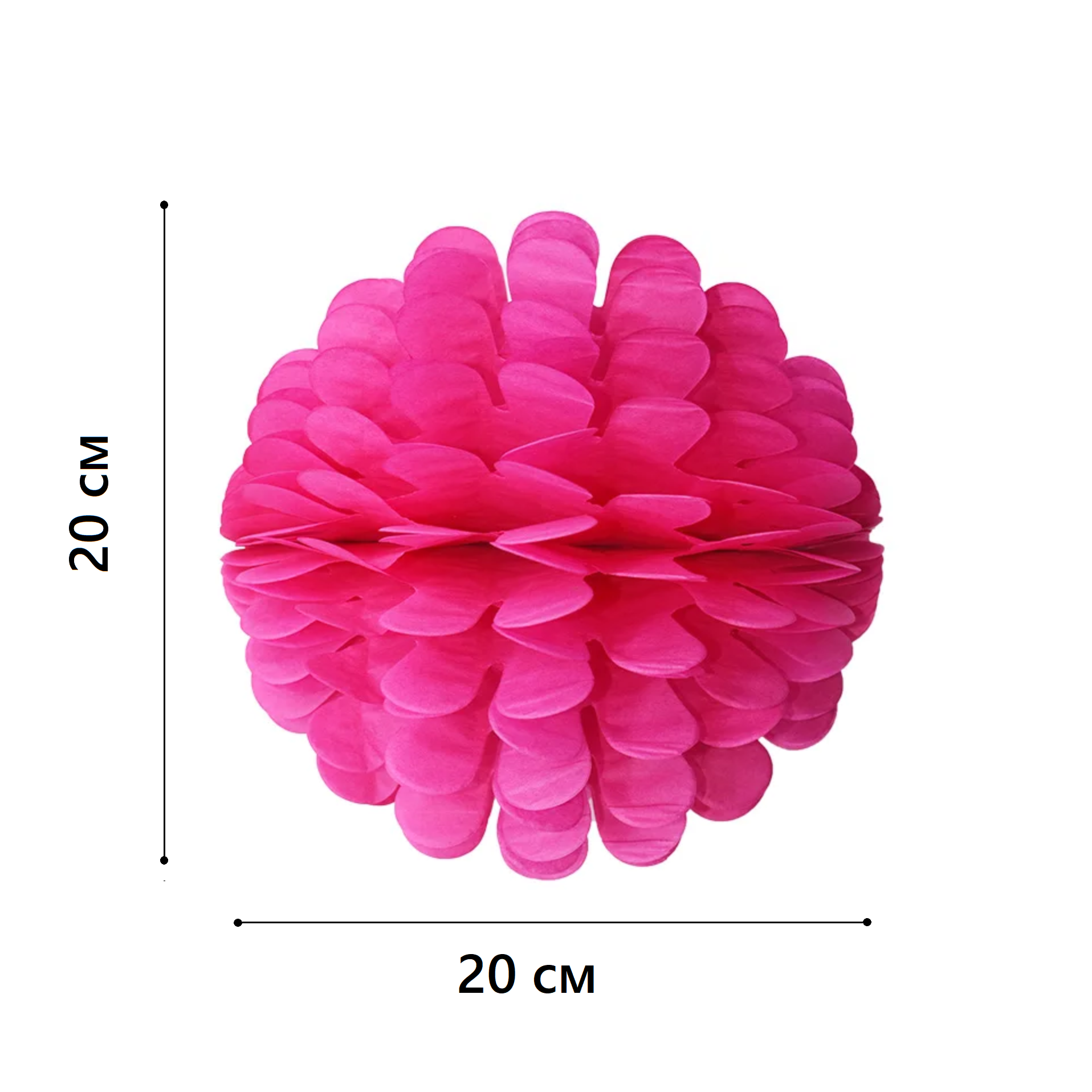 Бумажное украшение Цветочный шар-соты 20 см, малиновый