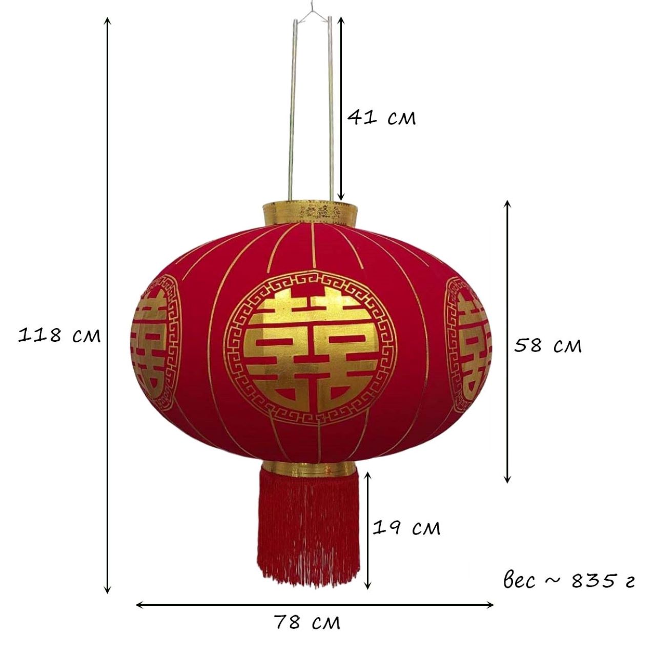 Китайский фонарь Pro d-78 см, Благодать Китайский фонарь Pro d-78 см, Благодать