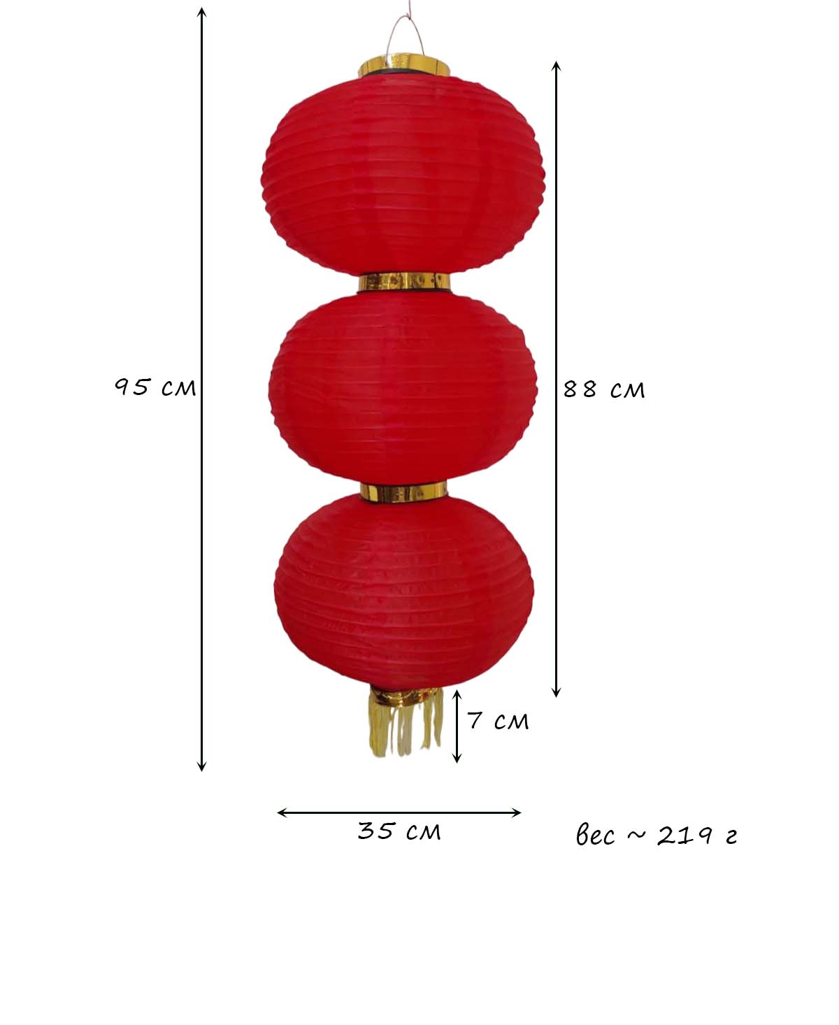 Китайский фонарь Круглый, 3 яруса 35см