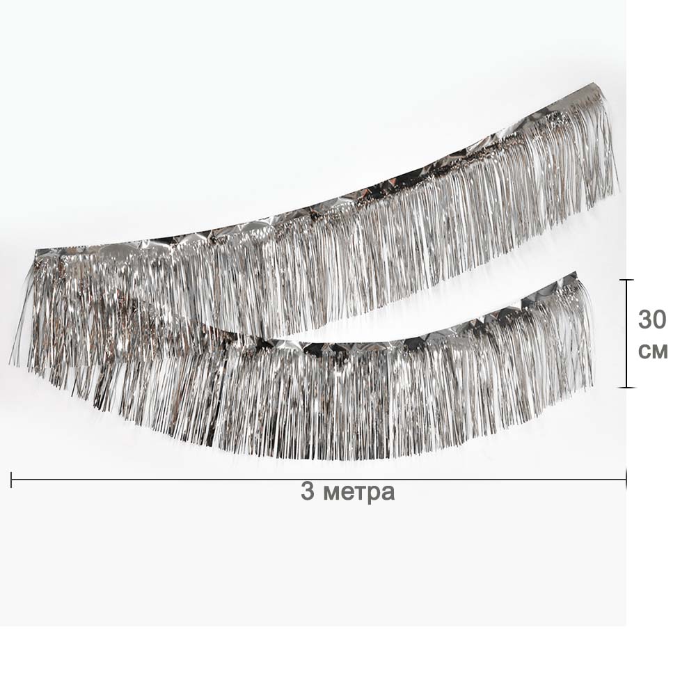 Занавес Дождик бахрома 30 см х 3 м, металлик серебро