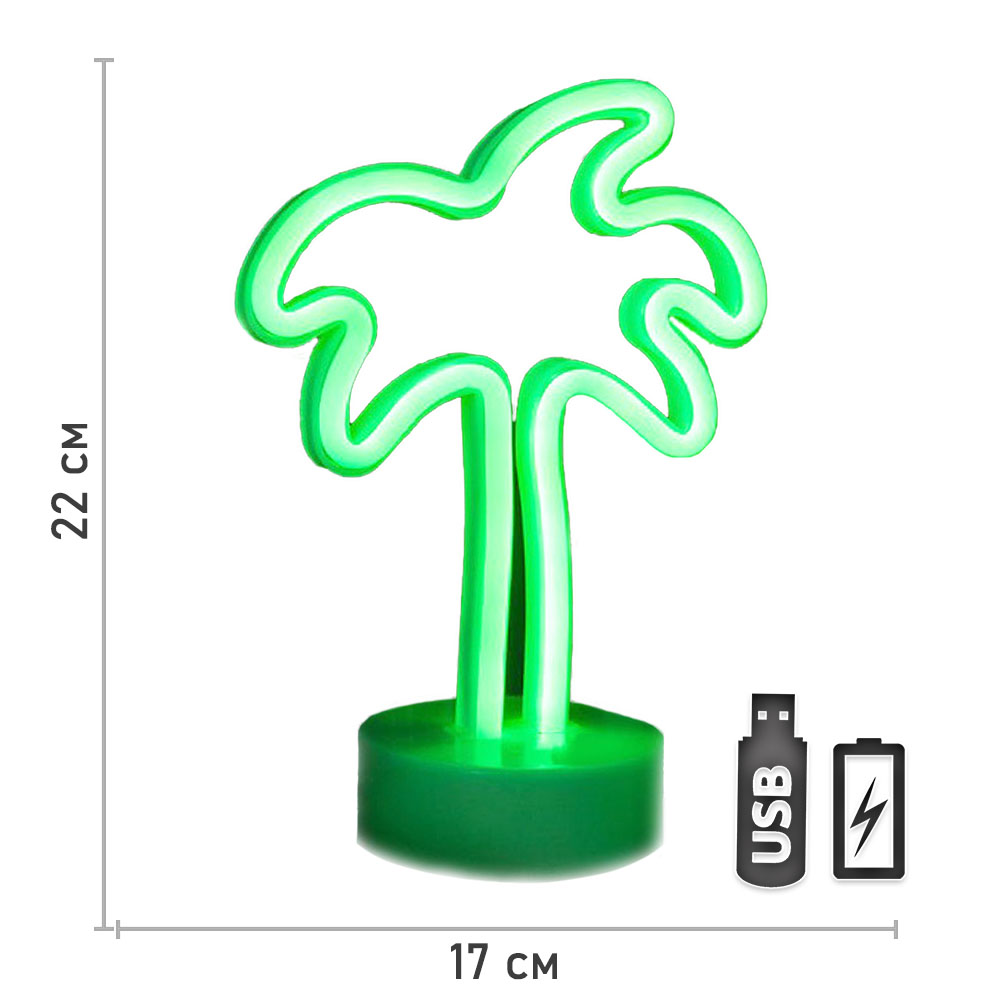 Светильник неоновый на подставке "Пальма" 22 х 17 см ,зеленый , от батареек и USB