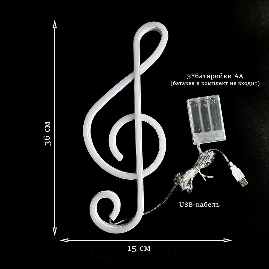 Неоновая подвеска "Скрипичный ключ"  36 х 15 см, от батареек и USB, синий