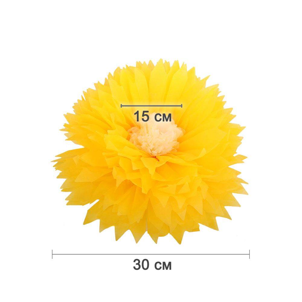 Бумажный цветок 30 см ярко-желтый+айвори