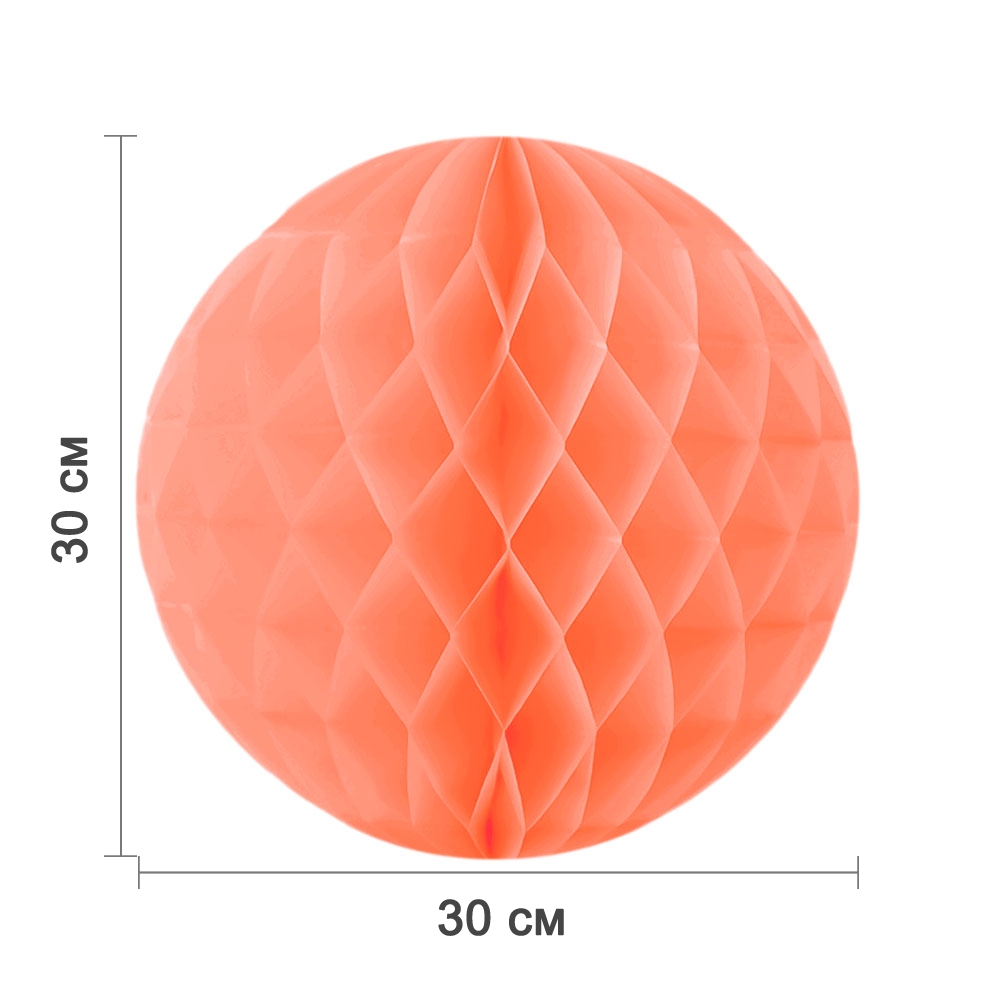 Бумажное украшение шар 30 см персиковый