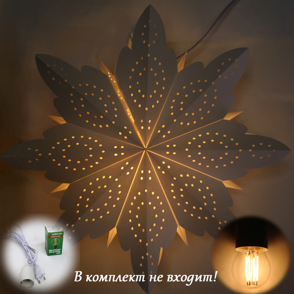 Снежинка 45 см №8, белый Снежинка 45 см №8, белый