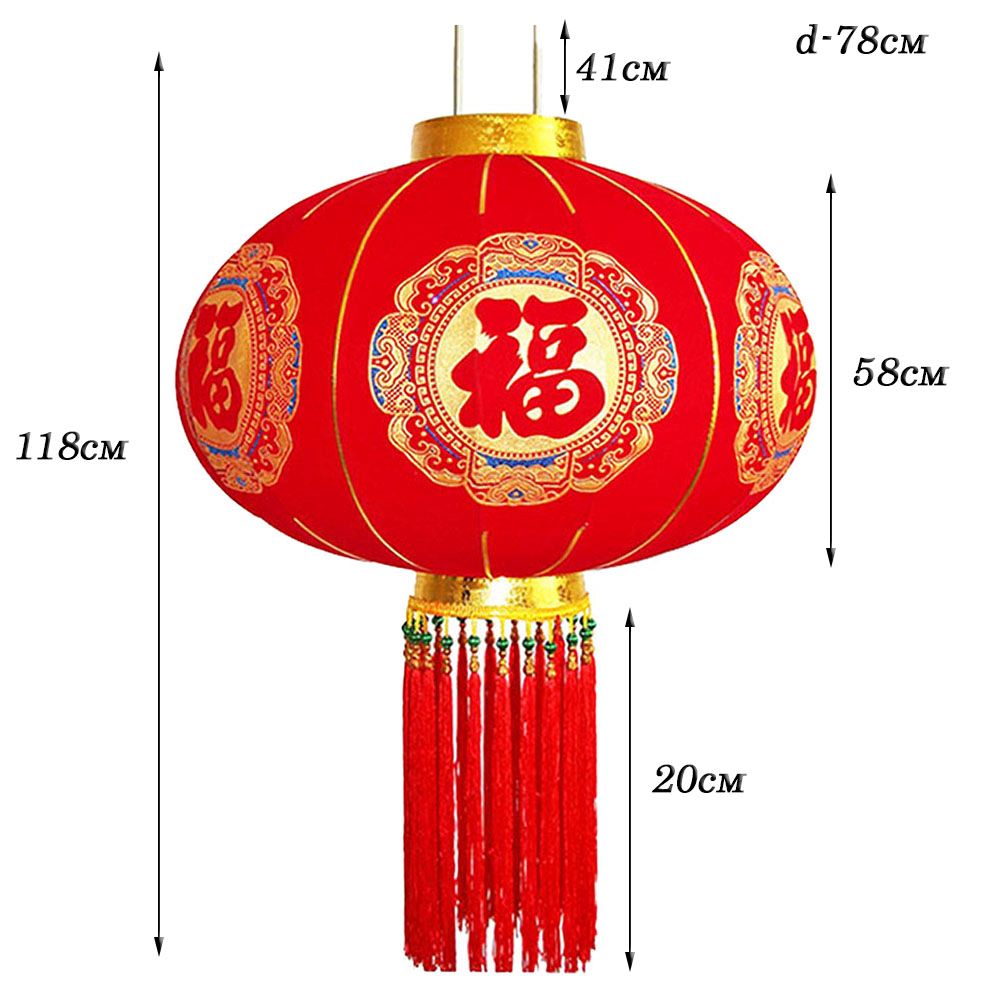 Китайский фонарь с кисточками Pro d-78 см, Просветление Китайский фонарь с кисточками Pro d-78 см, Просветление