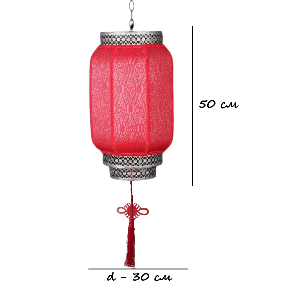 Китайский подвесной фонарь с цоколем 50х30 см, №3
