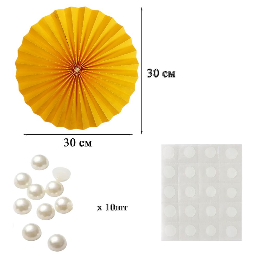Фанты с жемчужиной НАБОР 10шт х 30см,  ярко-желтый Фанты с жемчужиной НАБОР 10шт х 30см,  ярко-желтый