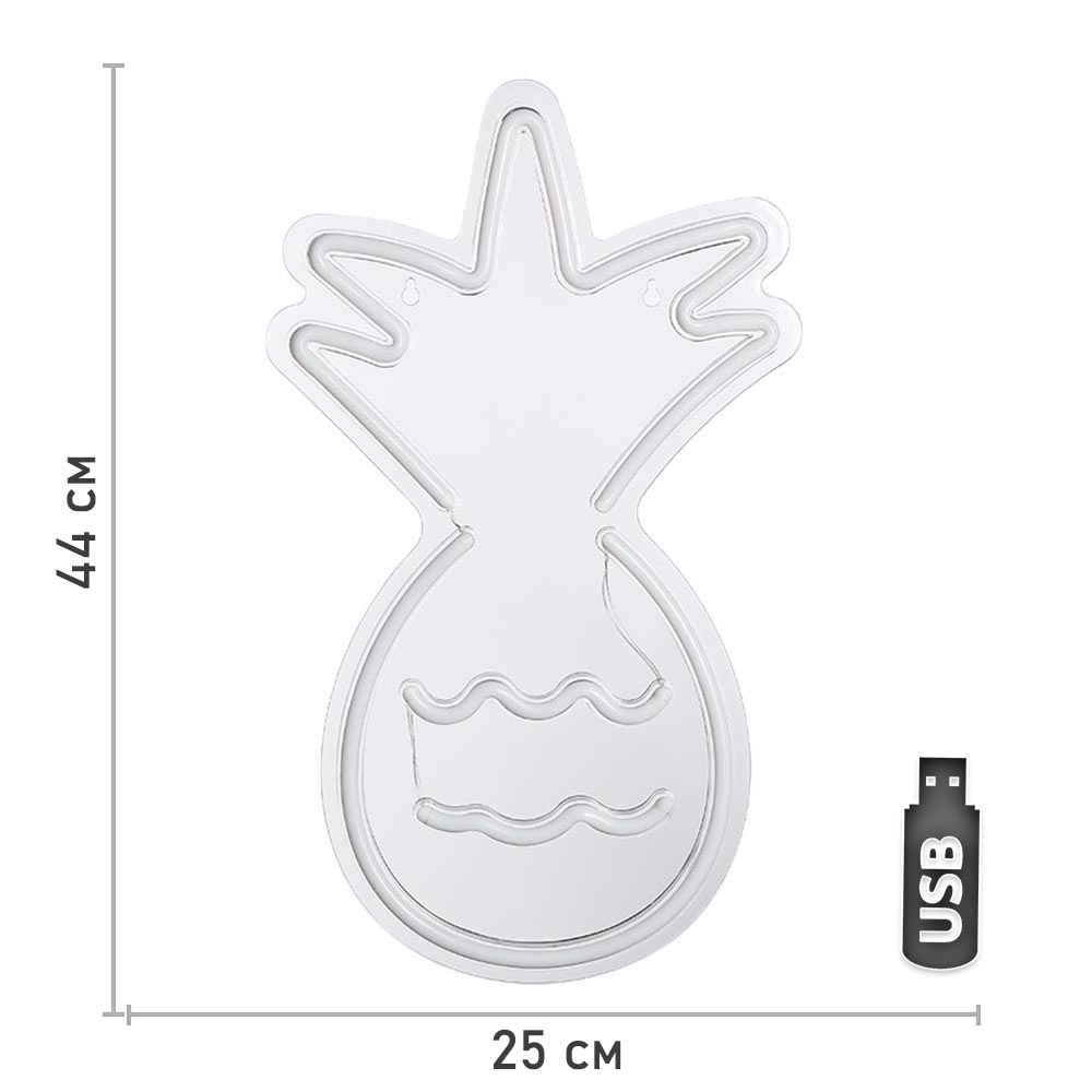 Cветильник LED NEON "Ананас"  44 х 25 см, от USB Cветильник LED NEON "Ананас"  44 х 25 см, от USB