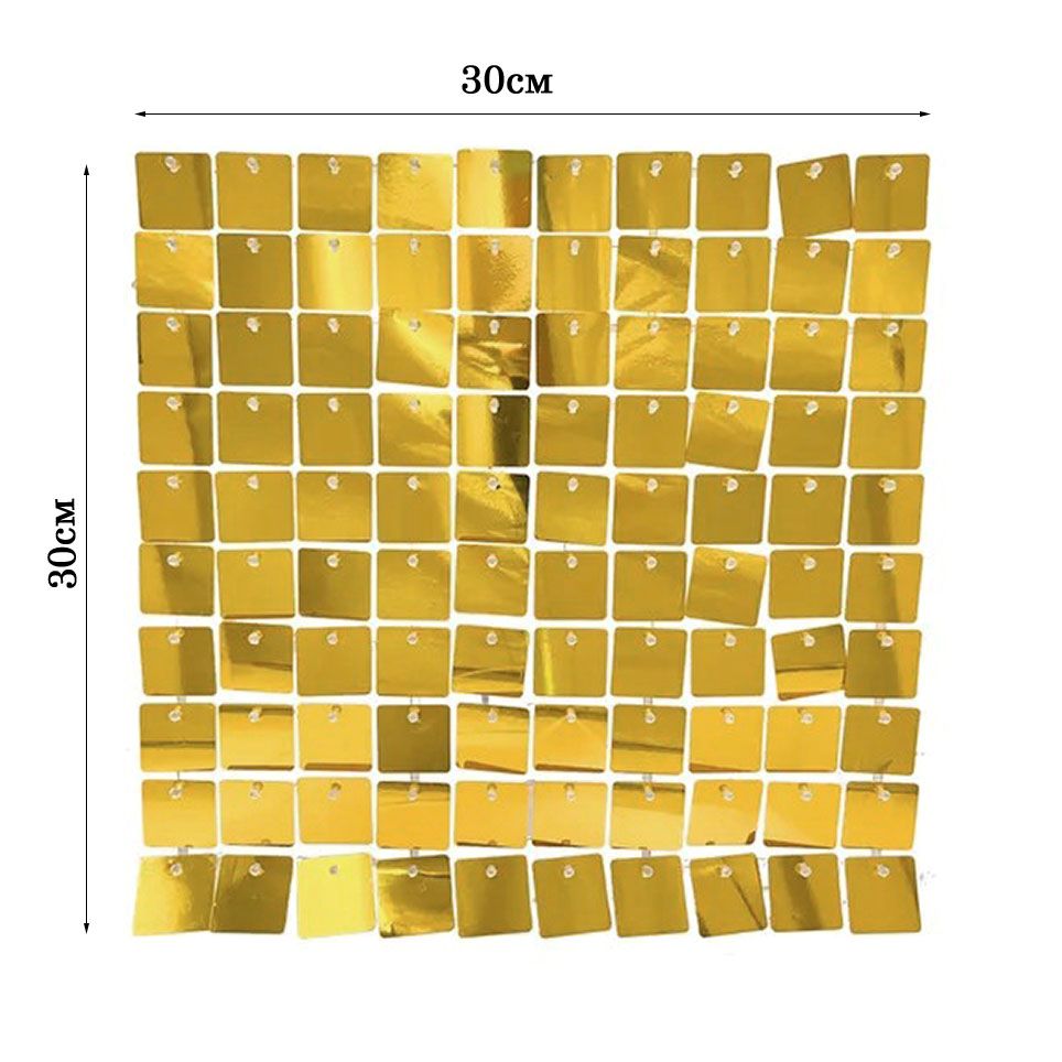 Панель с пайетками для фотозоны 30х30см, св.золото Панель с пайетками для фотозоны 30х30см, св.золото