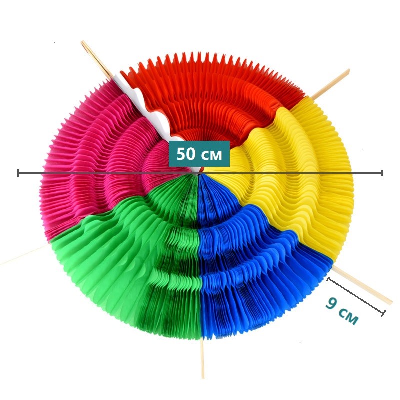 Веер для танцев "5 цветов" Ø50 см