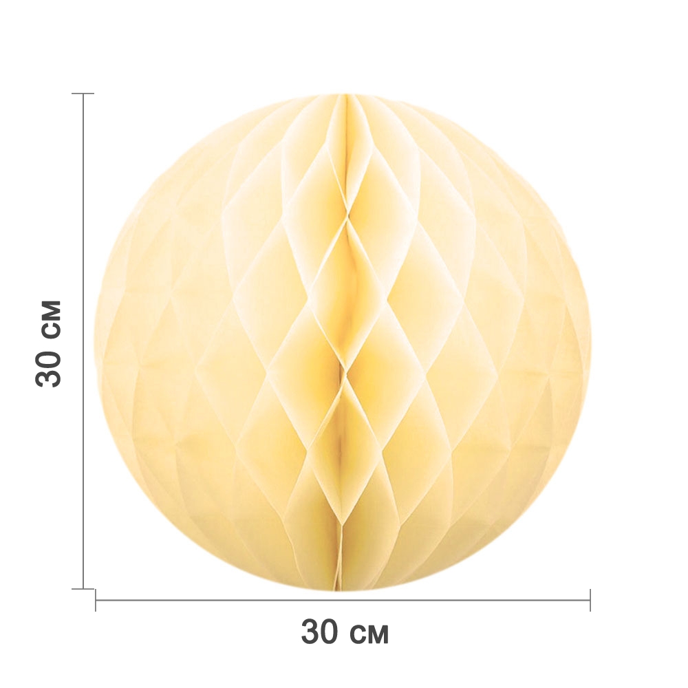Бумажное украшение шар 30 см айвори